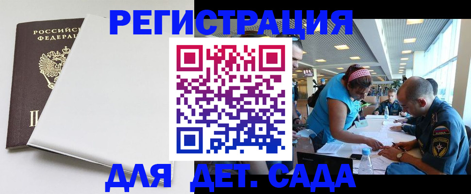 прописка для кредита в Кувандыке